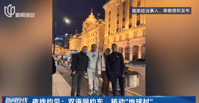 皇冠代理管理端
_小费收到手软!43岁上海男子失业后弯道超车皇冠代理管理端
,收入翻三倍