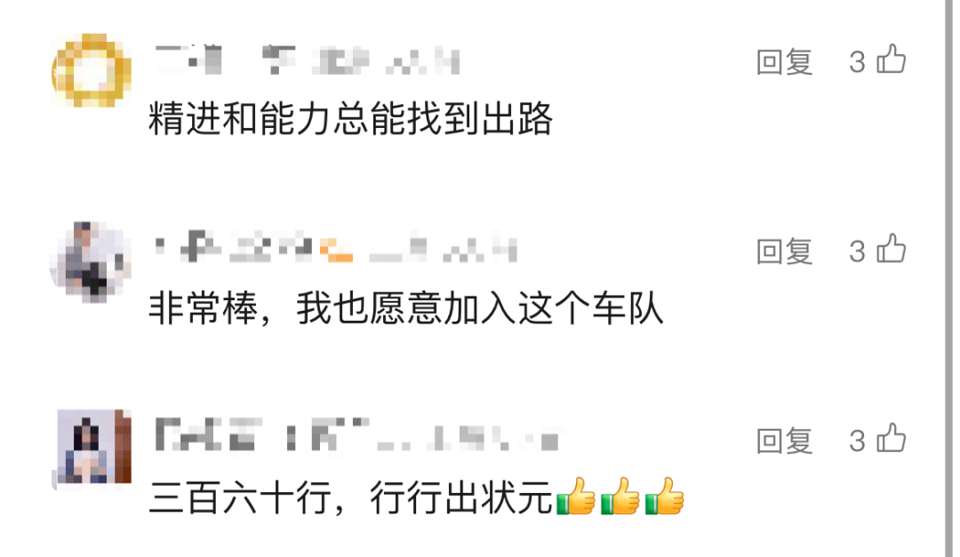 皇冠代理管理端
_小费收到手软!43岁上海男子失业后弯道超车皇冠代理管理端
,收入翻三倍