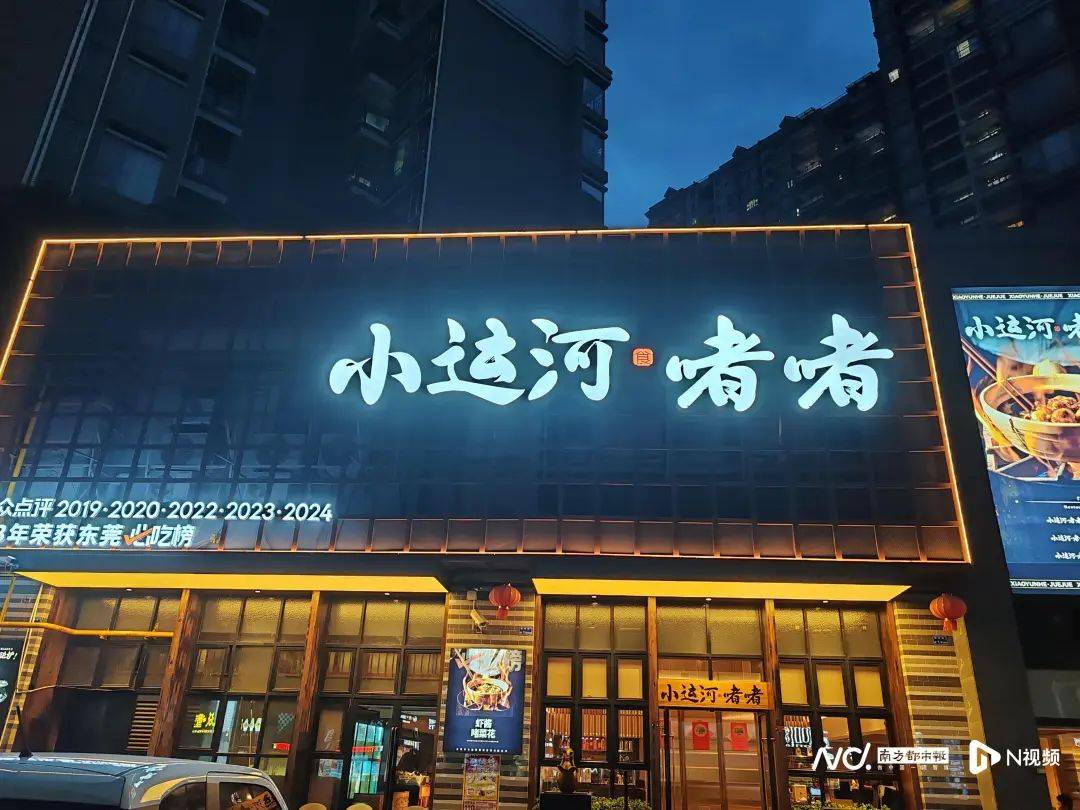 皇冠信用网代理
_“太亮了皇冠信用网代理
,根本睡不着觉”!东莞有市民投诉!官方回应