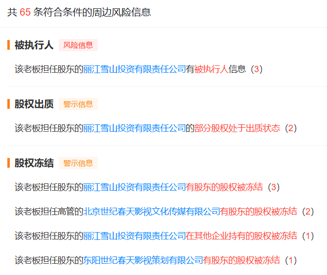 hga025怎么登录
_李亚鹏否认丽江项目失败hga025怎么登录
,称开盘就是丽江销售第一,两年卖了70个亿