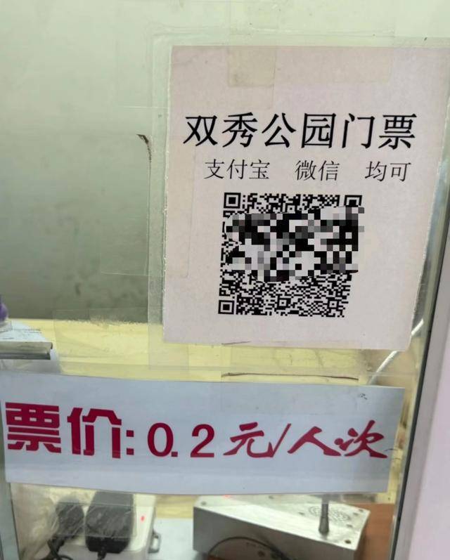 皇冠信用网足球代理
_最便宜收费公园?北京一公园门票仅0.2元皇冠信用网足球代理
,季票价3元