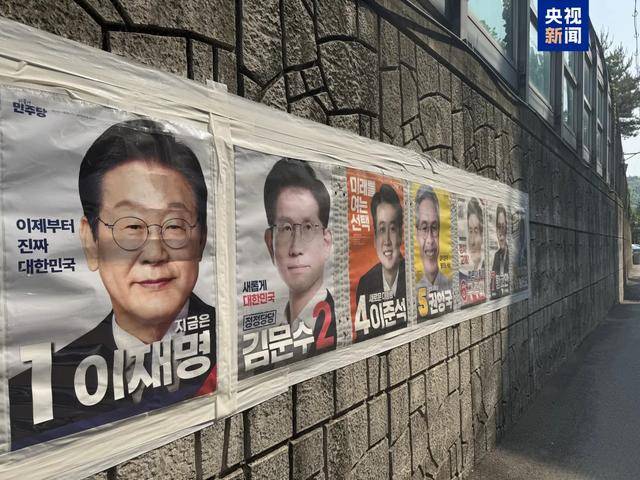 皇冠信用登2代理
_压倒性优势!李在明皇冠信用登2代理
,将赢得大选