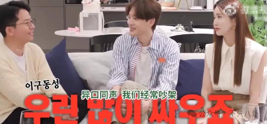 皇冠信用網最新地址
_自曝与丈夫经常吵架?但怎么感觉她是在变相秀恩爱呢皇冠信用網最新地址
!