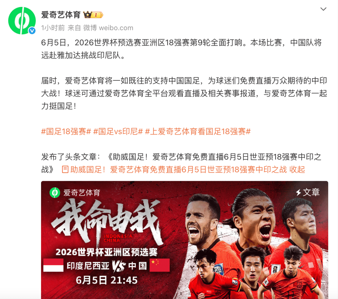 皇冠信用盘代理流程
_国足生死战皇冠信用盘代理流程
,这次免费播!