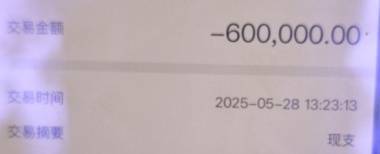 皇冠登1登2登3申请
_数不过来皇冠登1登2登3申请
,取出的现金摆满柜台!杭州接连发生两起,警方紧急提醒