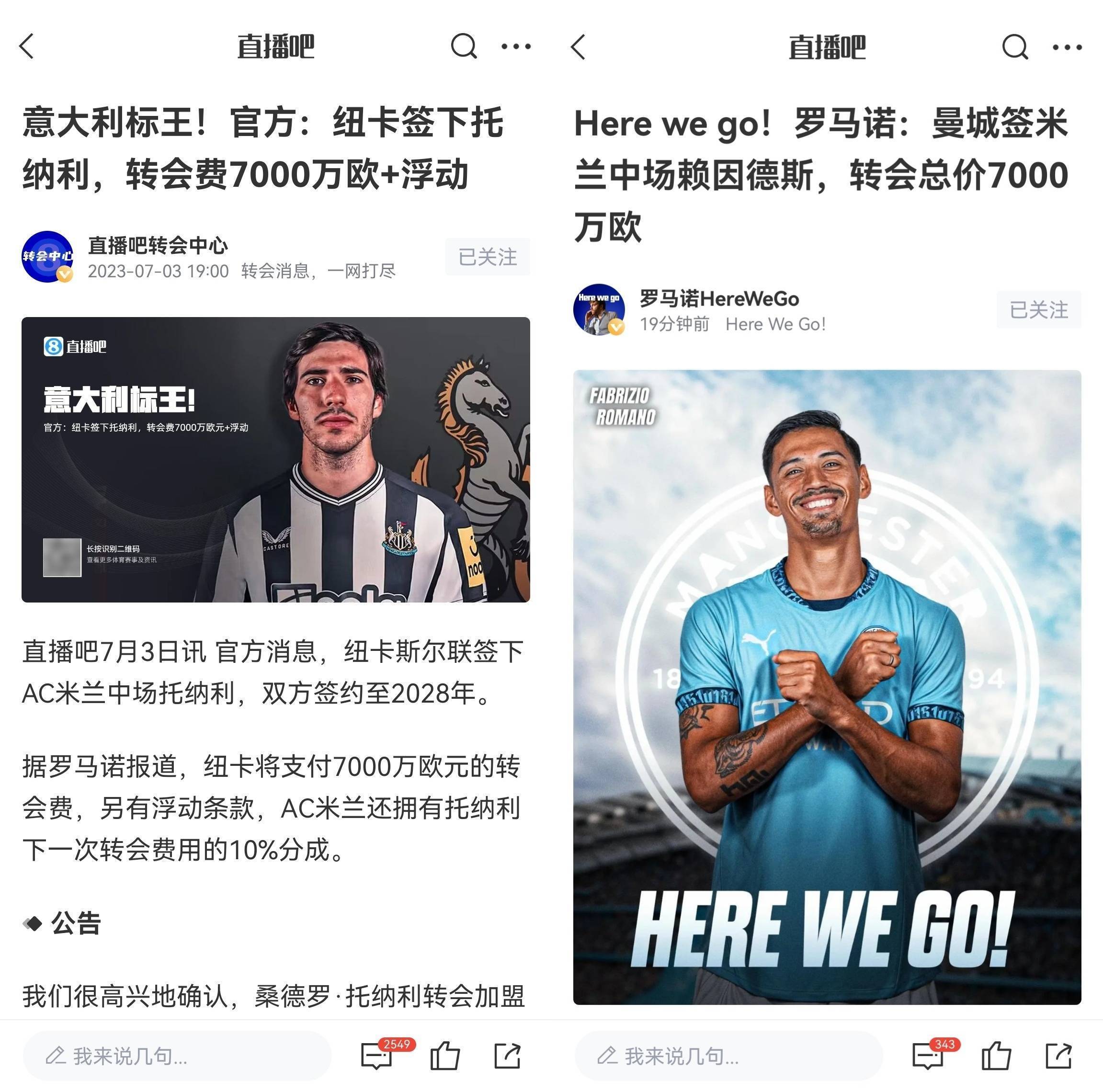 皇冠信用网怎么注册
_托纳利+赖因德斯一共花皇冠信用网怎么注册
了米兰4000万 分别7000万去了纽卡和曼城