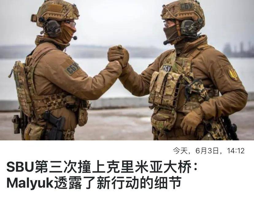 皇冠信用網登2代理
_普京再次收到坏消息皇冠信用網登2代理
,俄罗斯的“内鬼”,又为乌克兰立下大功