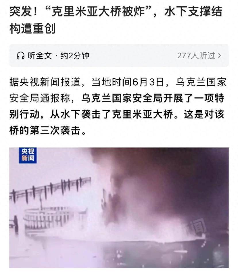 皇冠信用網登2代理
_普京再次收到坏消息皇冠信用網登2代理
,俄罗斯的“内鬼”,又为乌克兰立下大功