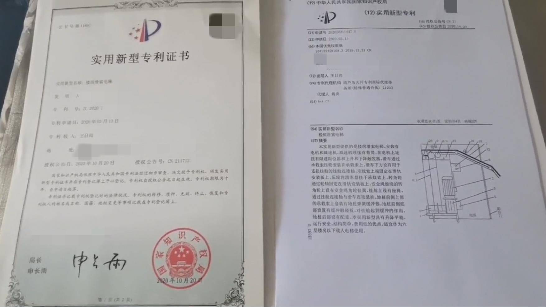 皇冠信用網代理流程
_辽宁葫芦岛一老人自制电梯上五楼皇冠信用網代理流程
,居委会:曾申请专利,目前已拆除