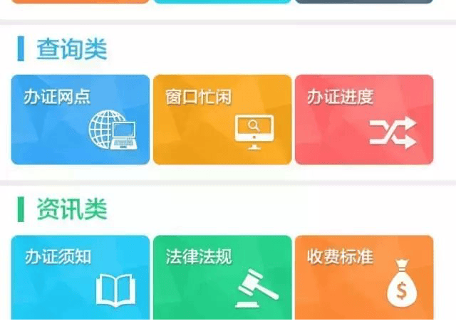 皇冠信用网出租足球
_17名警务人员因非法查询信息被判刑皇冠信用网出租足球
!