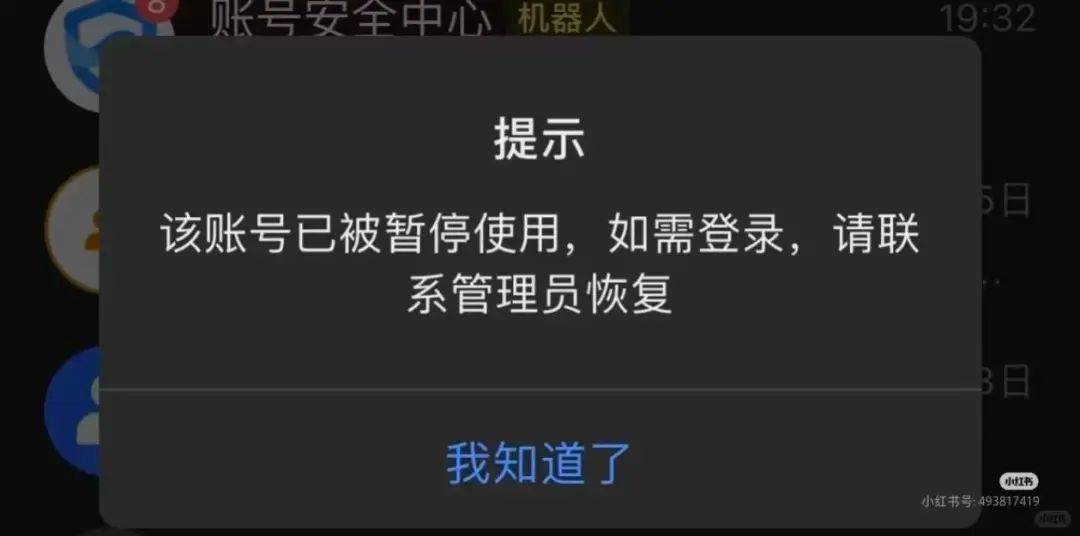 皇冠信用盘押金多少
_杭州一员工发烧37.9℃请假皇冠信用盘押金多少
,遭HR辱骂“看看精神科”?人社局已介入