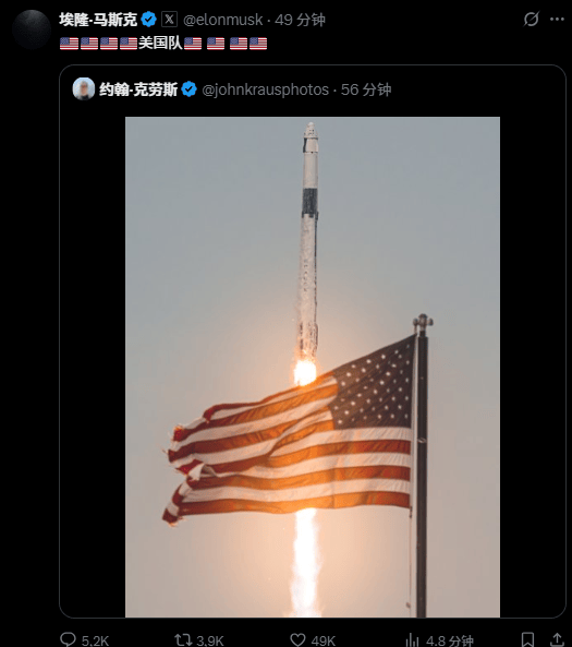 皇冠信用網会员开户
_马斯克向特朗普求和 特朗普暂未回应