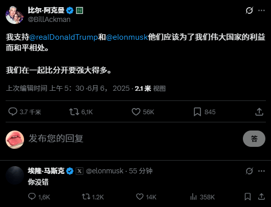 皇冠信用網会员开户
_马斯克向特朗普求和 特朗普暂未回应