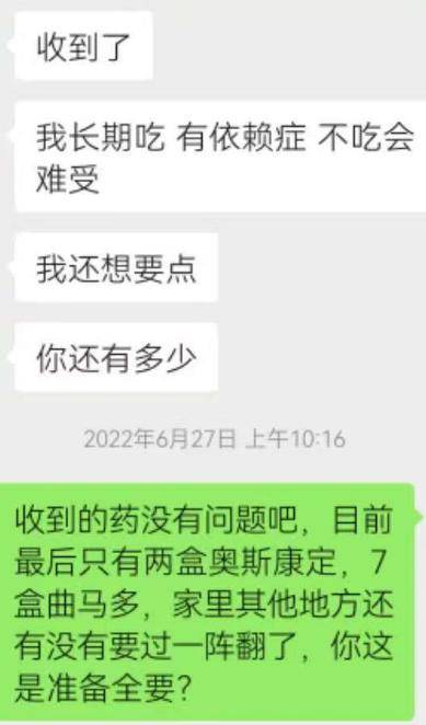 皇冠信用網怎么注册
_网上转卖止疼药收益220元 一男子以贩毒罪获刑6个月