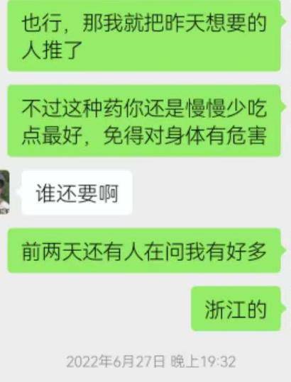 皇冠信用網怎么注册
_网上转卖止疼药收益220元 一男子以贩毒罪获刑6个月