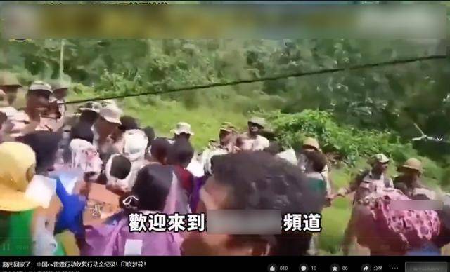 皇冠信用网账号
_面对大批印度军警皇冠信用网账号
,藏南民众高喊要回归中国?这里面有多少水分