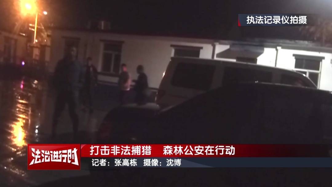 皇冠足球平台代理
_北京警方刑拘2人:在山路上以“极慢速”行驶