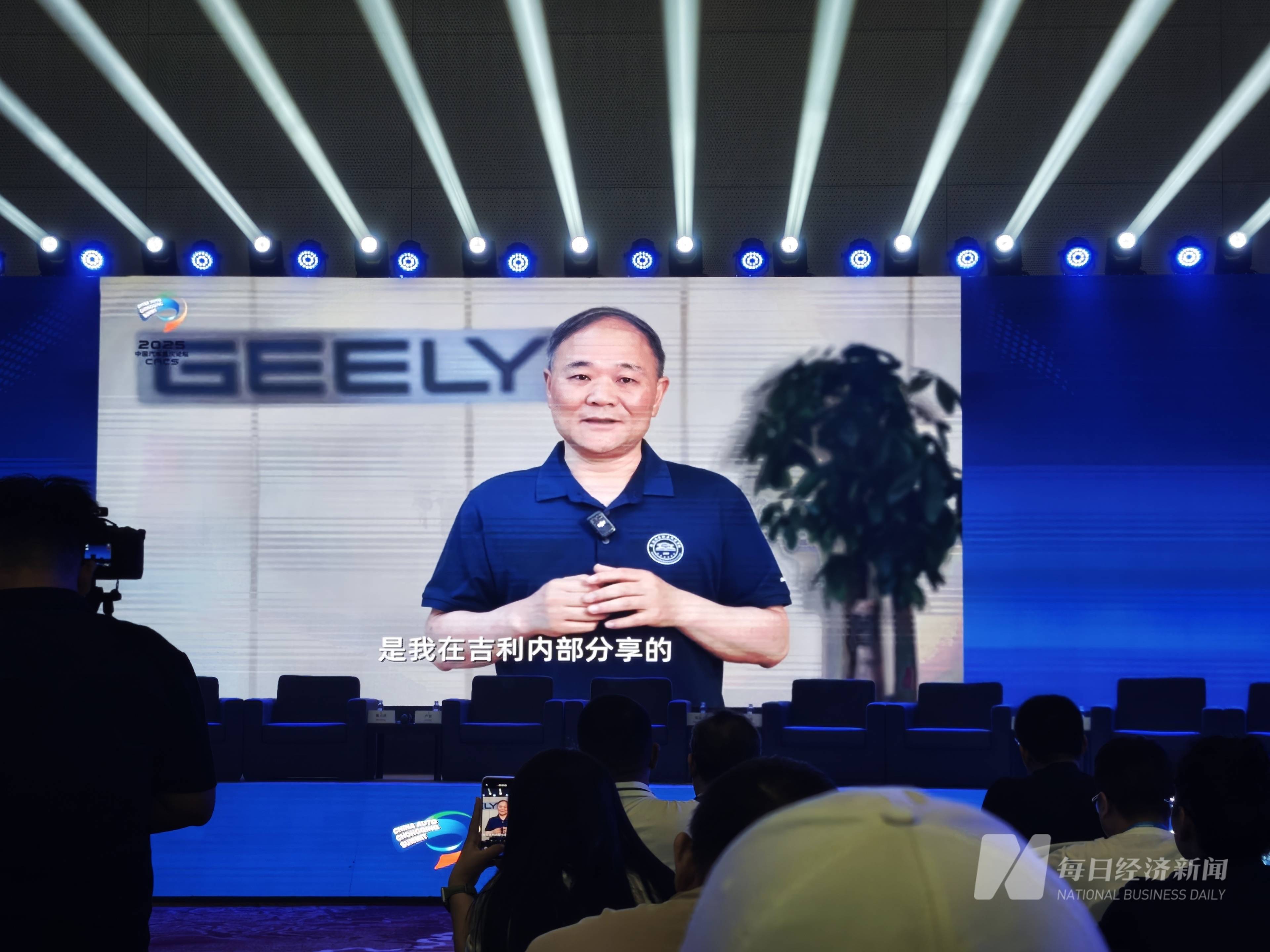 皇冠体育App下载
_吉利控股集团董事长李书福:吉利决定不再建设新的汽车生产工厂