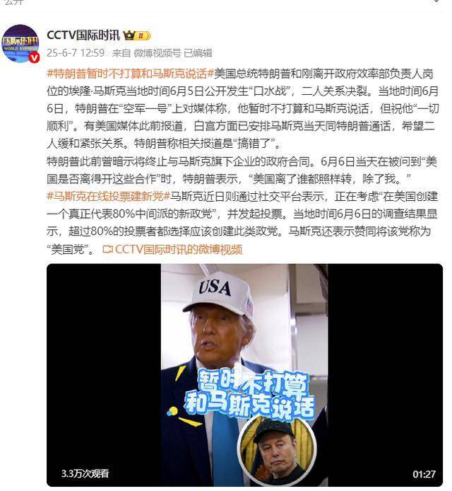 如何申请到皇冠信用
_特朗普:美国离了谁都照样转如何申请到皇冠信用
,除了我