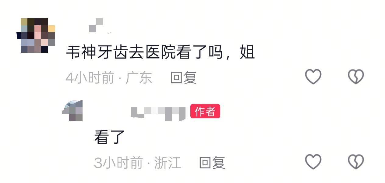 皇冠登3管理出租
_知名牙医3年前曾提醒韦东奕保护牙齿皇冠登3管理出租
,堂姐最新发声:已带他去过医院,请放心