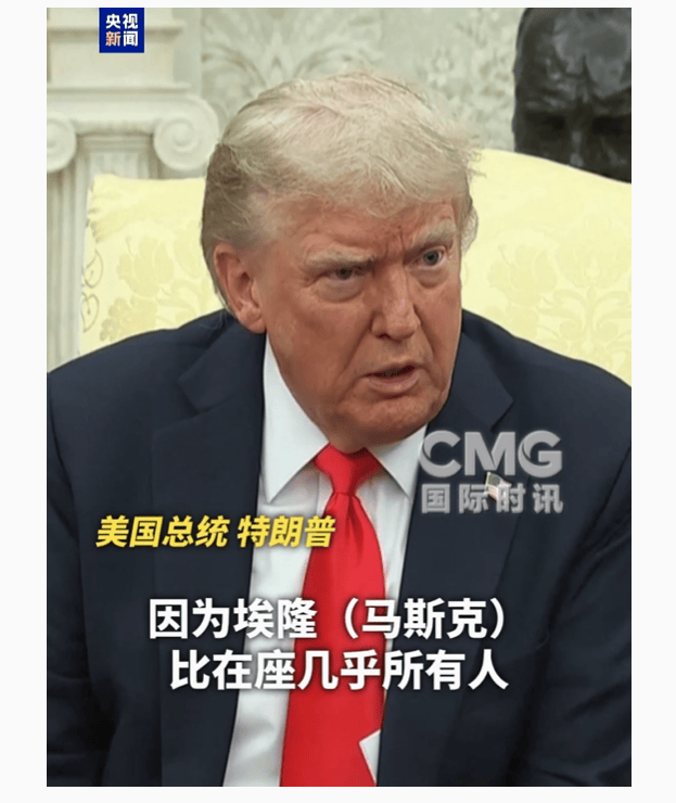 皇冠信用网申请
_无意修复关系皇冠信用网申请
,特朗普警告马斯克,他还称:和马斯克的关系已结束