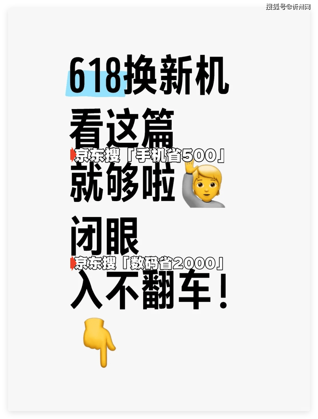 怎么注册皇冠信用網
_618为什么有人宁愿买iPhone14怎么注册皇冠信用網
,也不买安卓中端机?看完5点就懂了