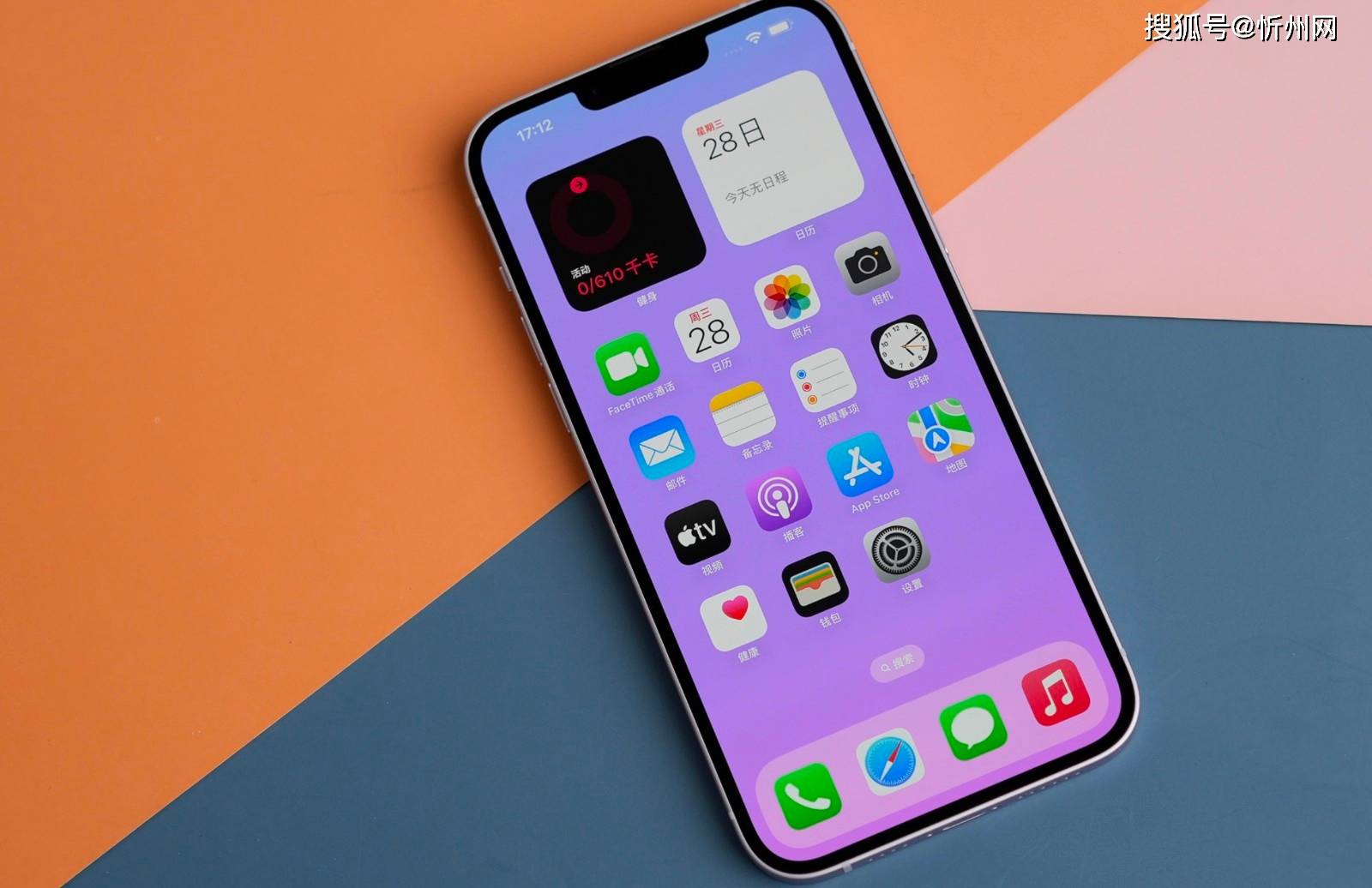 怎么注册皇冠信用網
_618为什么有人宁愿买iPhone14怎么注册皇冠信用網
,也不买安卓中端机?看完5点就懂了