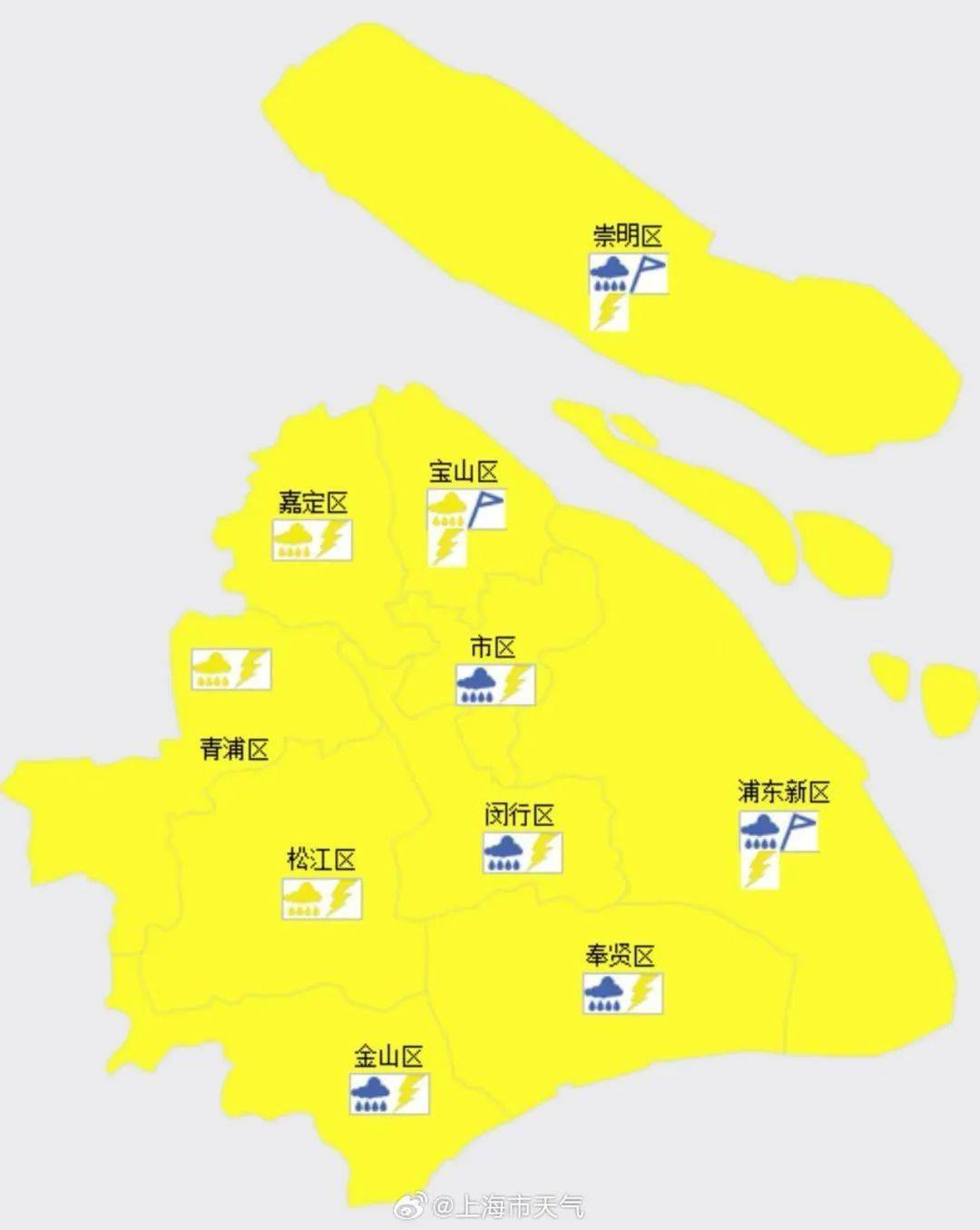 皇冠信用盘账号
_上海宣布:预警解除!熬过这波就好了皇冠信用盘账号
,已明显减弱