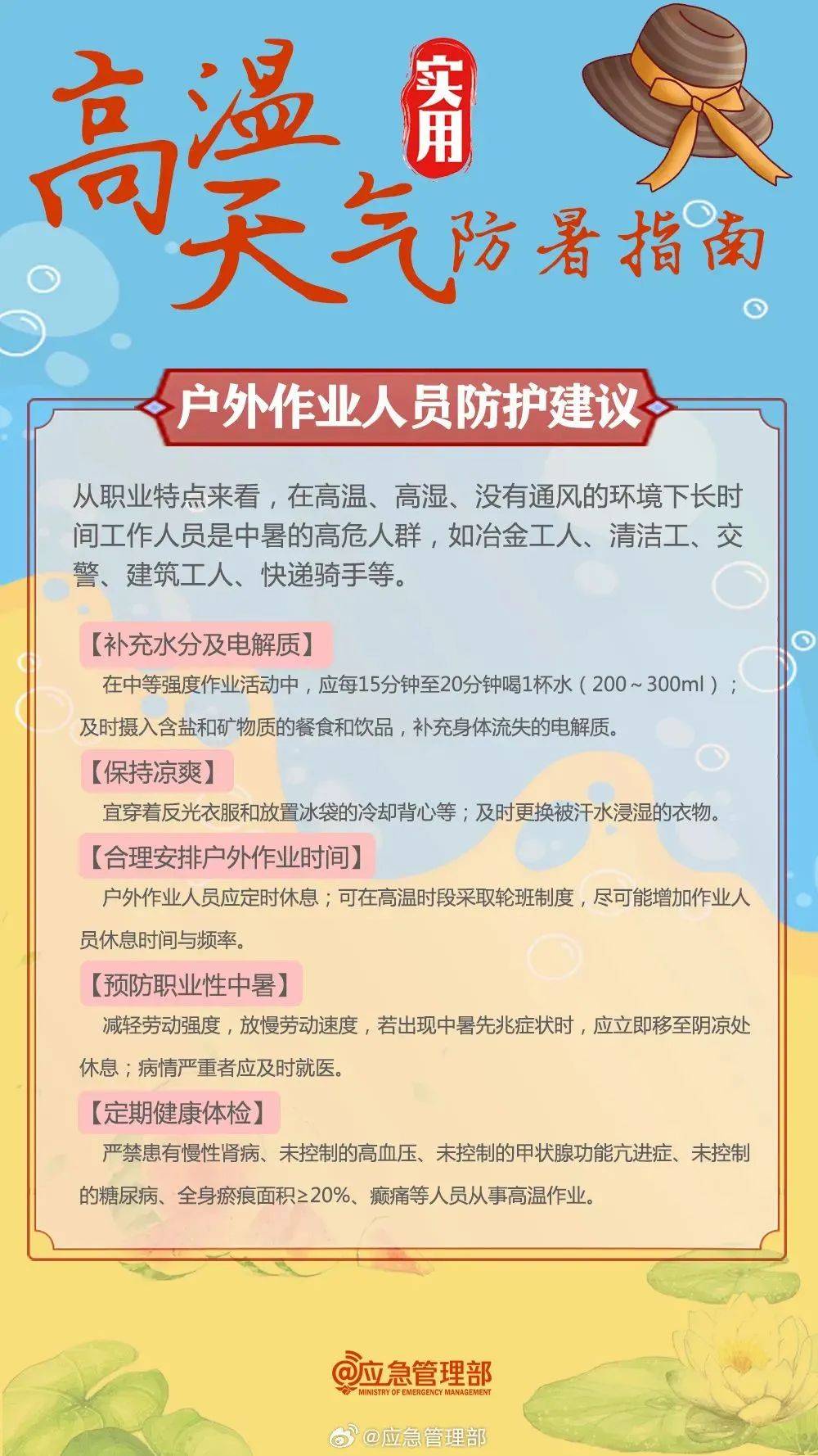 皇冠信用網在线申请
_西安高温黄色预警皇冠信用網在线申请
!连续三天!最高气温将升至37~40℃