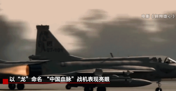 如何申请皇冠代理
_中巴联合研制的战斗机“枭龙”如何申请皇冠代理
,最新型号曝光