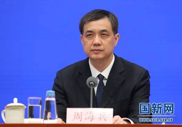 皇冠信用網如何代理
_湖南省副省长、长沙市市长周海兵皇冠信用網如何代理
,任国家发改委副主任