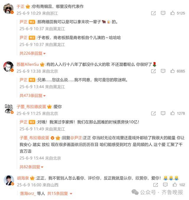 如何代理皇冠信用網
_知名男演员发长文道歉:“快四十了如何代理皇冠信用網
,一事无成,人丑身材差”,多位明星留言力挺