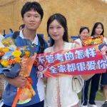 如何代理皇冠信用網
_突然!一大批“靓仔”“靓女”涌入深圳街头!有人疯狂应援如何代理皇冠信用網
,有人边笑边哭