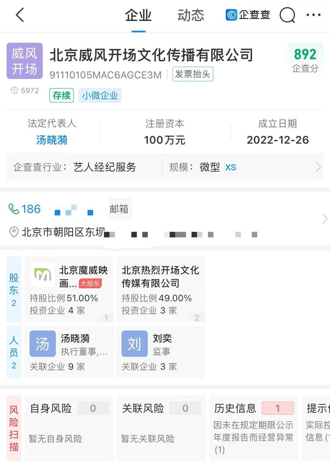 皇冠信用网开号
_《封神2》那尔那茜陷入争议皇冠信用网开号
,初高中就读于北京名校