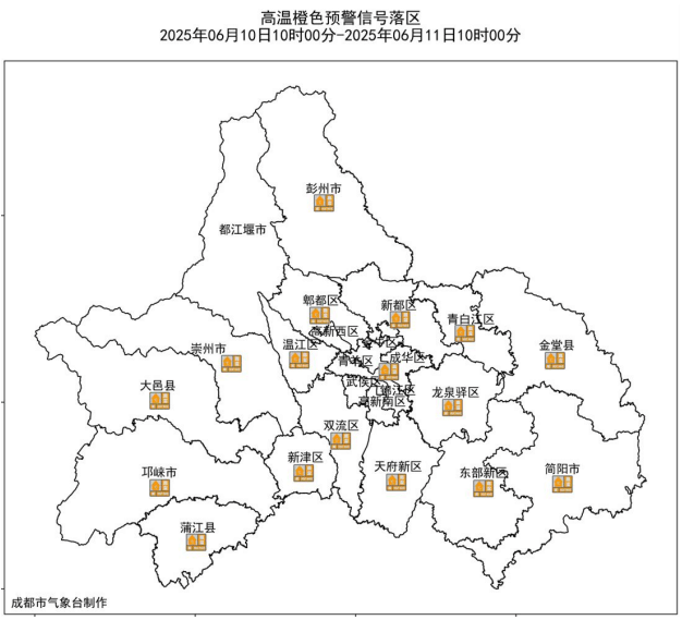 皇冠信用在线注册
_四川盆地持续高温皇冠信用在线注册
!成都或破6月历史记录