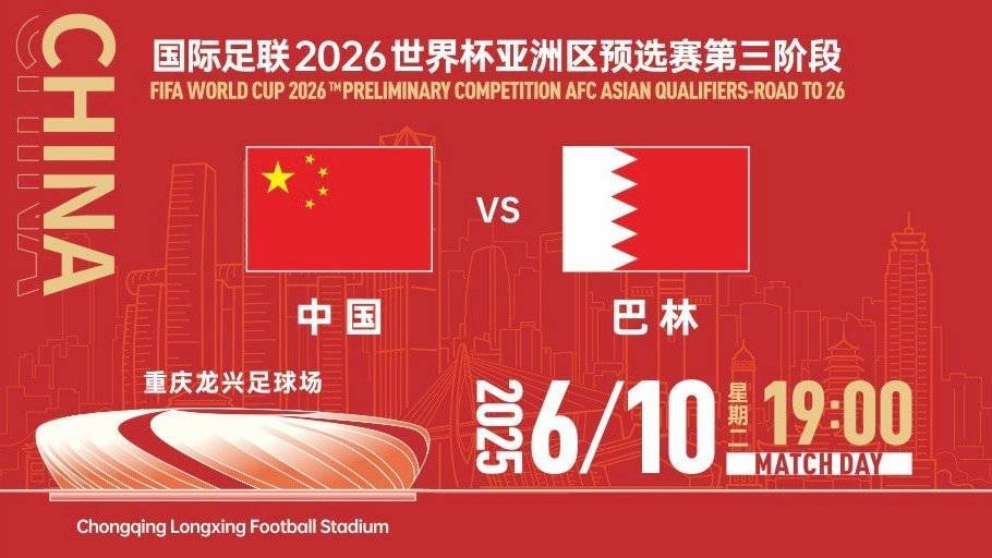 皇冠信用登2代理
_国足vs巴林首发:王钰栋、谢文能先发皇冠信用登2代理
,塞鸟、杨泽翔、黄政宇出战