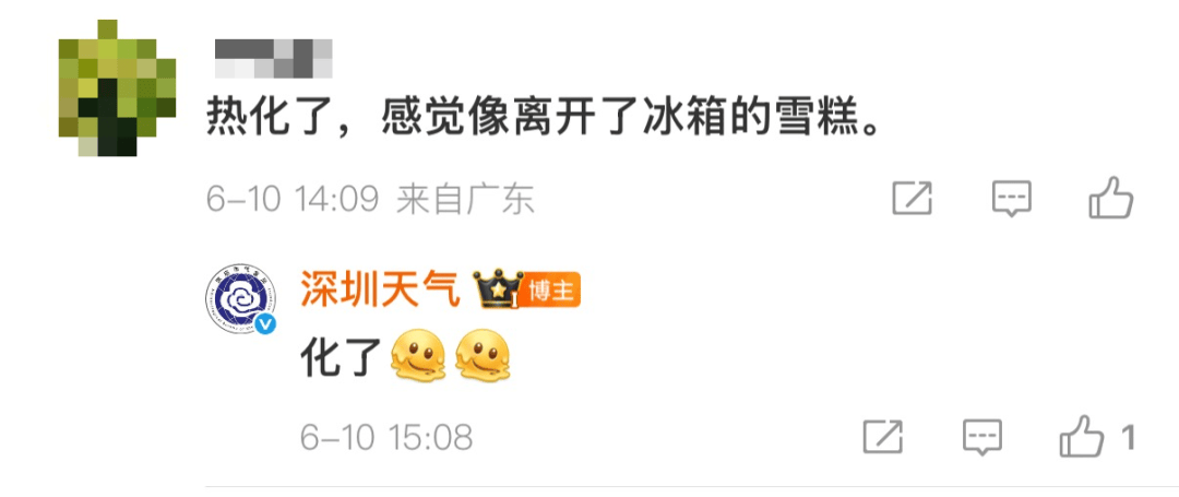 皇冠足球管理平台出租
_台风直逼广东皇冠足球管理平台出租
!登陆地点确定!未来深圳将......