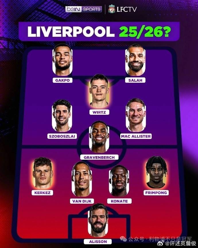 介绍个信用网网址
_詹俊:若利物浦能跟上曼城的引援步伐介绍个信用网网址
,下赛季这样的首发可否一战