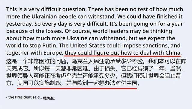 皇冠信用網代理平台
_泽连斯基捅破窗户纸:西方威胁乌克兰扩充兵员皇冠信用網代理平台
,否则免谈对俄制裁