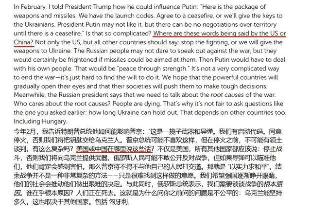 皇冠信用網代理平台
_泽连斯基捅破窗户纸:西方威胁乌克兰扩充兵员皇冠信用網代理平台
,否则免谈对俄制裁