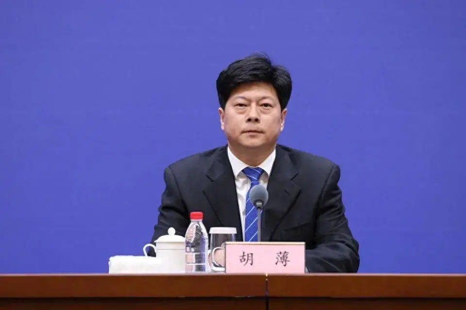 皇冠信用盘正网
_山东省能源局局长胡薄调任滨州市委常委、市政府党组副书记