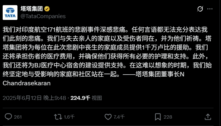 皇冠体育App下载
_印航空难一名幸存者从残骸中走出皇冠体育App下载
,母公司为每名死者赔一千万卢比