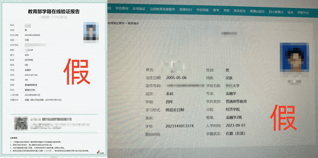 皇冠信用网去哪里弄
_杭州一女子花270万元皇冠信用网去哪里弄
,想让儿子上名校!“录取通知书”让她傻眼