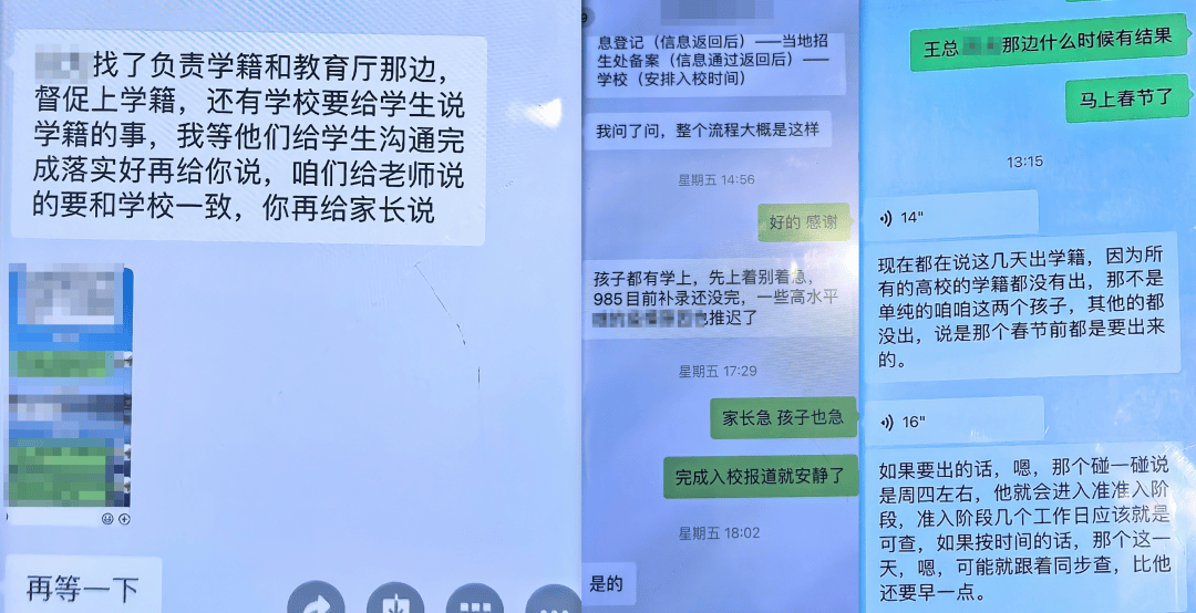 皇冠信用网去哪里弄
_杭州一女子花270万元皇冠信用网去哪里弄
,想让儿子上名校!“录取通知书”让她傻眼