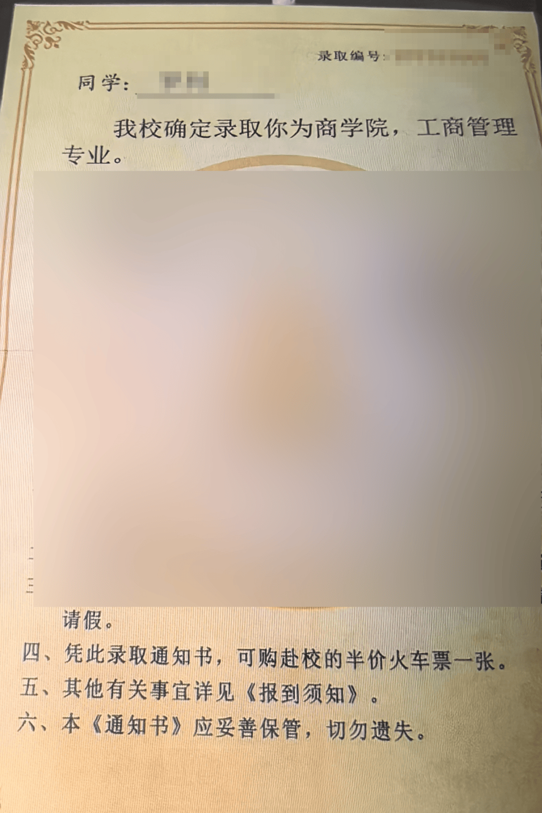 皇冠信用网去哪里弄
_杭州一女子花270万元皇冠信用网去哪里弄
,想让儿子上名校!“录取通知书”让她傻眼