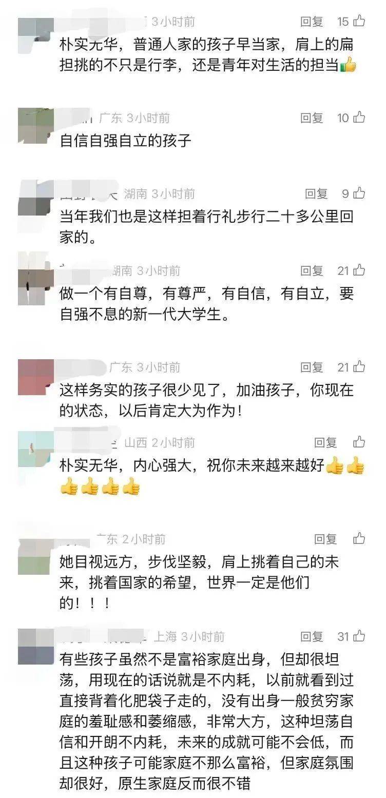 皇冠登3代理出租
_张雪峰喊话高考后扁担挑行李女孩:教育学不是当老师的