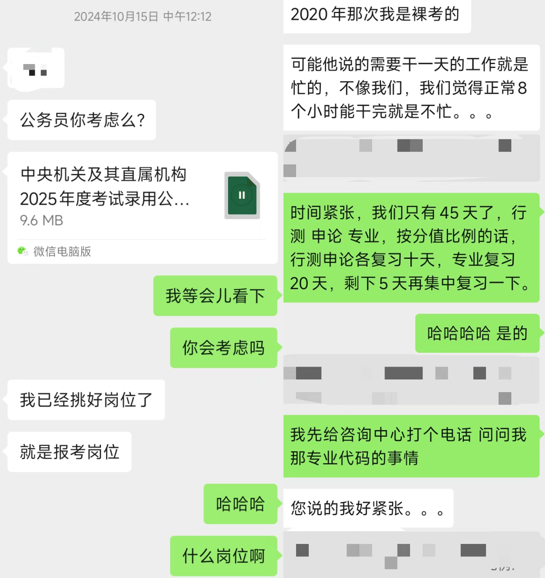 皇冠信用网哪里申请
_没了年薪百万皇冠信用网哪里申请
,投行人纷纷考公上岸