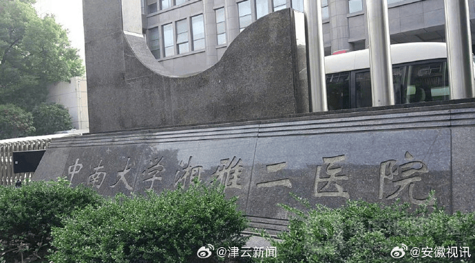 皇冠信用網怎么租
_罗帅宇死亡六大异常待解:有真相才有正义