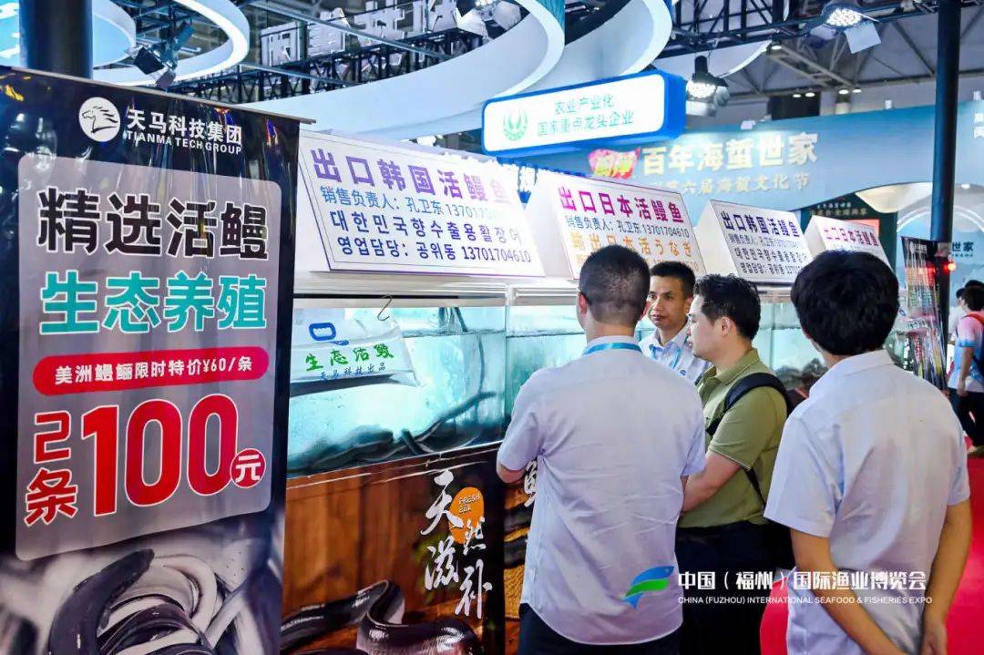 皇冠信用盘怎么开户
_福建省委副书记、福州市委书记郭宁宁等领导亲临渔博会天马科技展位视察指导皇冠信用盘怎么开户
!