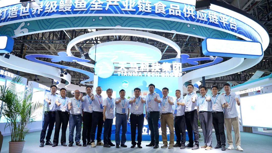 皇冠信用盘怎么开户
_福建省委副书记、福州市委书记郭宁宁等领导亲临渔博会天马科技展位视察指导皇冠信用盘怎么开户
!